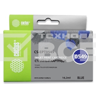 Картридж струйный Cactus CS-EPT0549 синий (16,2 мл) для Epson Stylus Photo R800/ R1800