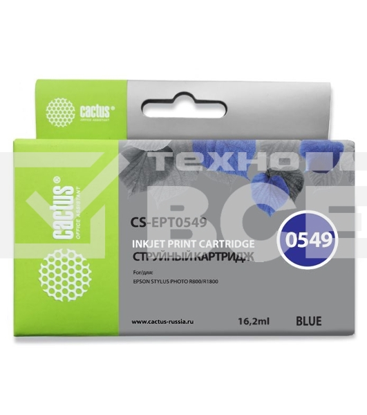Картридж струйный Cactus CS-EPT0549 синий (16,2 мл) для Epson Stylus Photo R800/ R1800