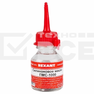 Силиконовое масло Rexant, ПМС-1000, 15 мл, носик, (Полиметилсилоксан)
