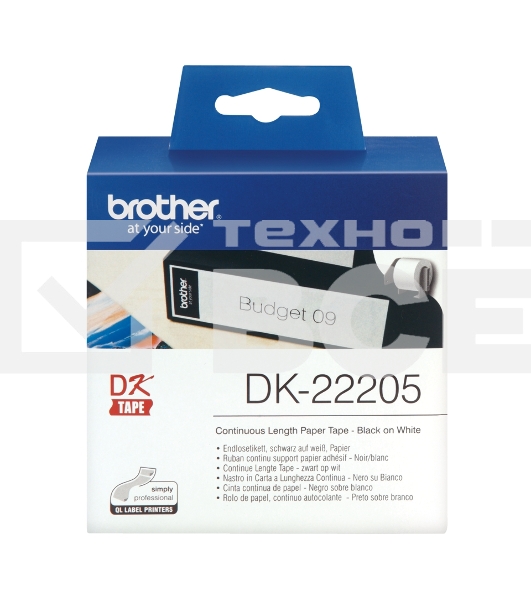 Бумажная клеящаяся лента Brother DK22205 62 мм x 30.48 м, черный шрифт, белый фон