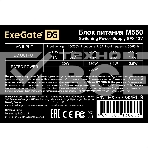 Блок питания ExeGate M550 (EX292282RUS), 550Вт, 80мм, черный, фото4