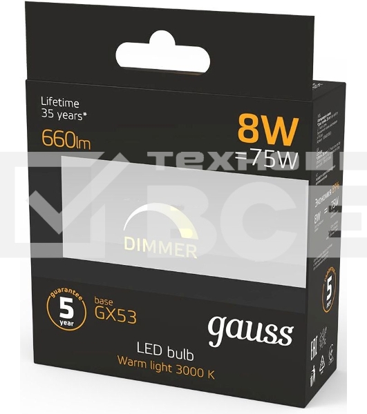 Лампа светодиодная Led GX53 8Вт 3000К диммируемая Gauss 108408108-D