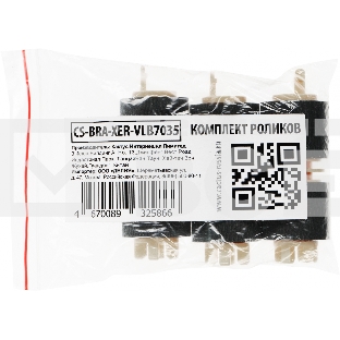 Комплект роликов Cactus CS-BRA-XER-VLB7035 (109R00790/22K74870/604K56080/604K66430) для Xerox WC 7525/7530/7535/7545/7556