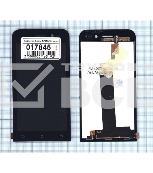Дисплей для Asus ZenFone Go ZB450KL, черный