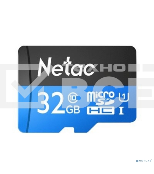 Флеш карта microSDHC 32GB Netac P500 <NT02P500STN-032G-S> (без SD адаптера) 80MB/s
