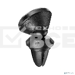 Автодержатель для смартфона HOCO HC-43879 CA81 до 7