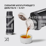 Термос для напитков Rondell Filigran RDS-1896 2.3 л. темно-серый, картонная коробка, фото6