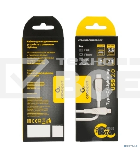 Кабель USB2.0 Cablexpert CCB-USB2-CMAPO1-2MW, Type-C/Lightning, издание Classic 0.1, 3A, 20Вт, 2м, белый, коробка