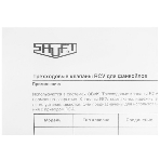 Клапан трехходовой с приводом Shuft RCVA 3/4' (6.0) – 230, фото6