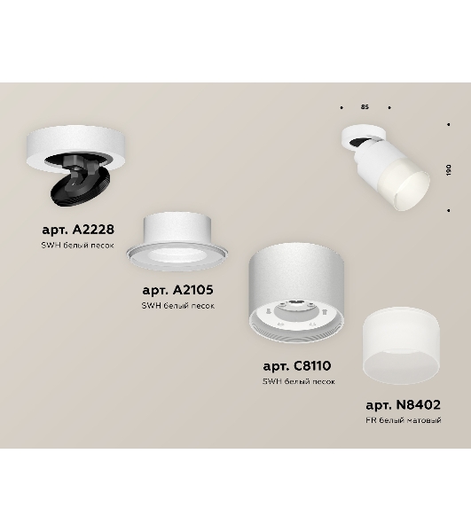 Светильник Ambrella Light XM8110002 SWH/FR белый песок/белый матовый GX53 (A2228, A2105, C8110, N8402)