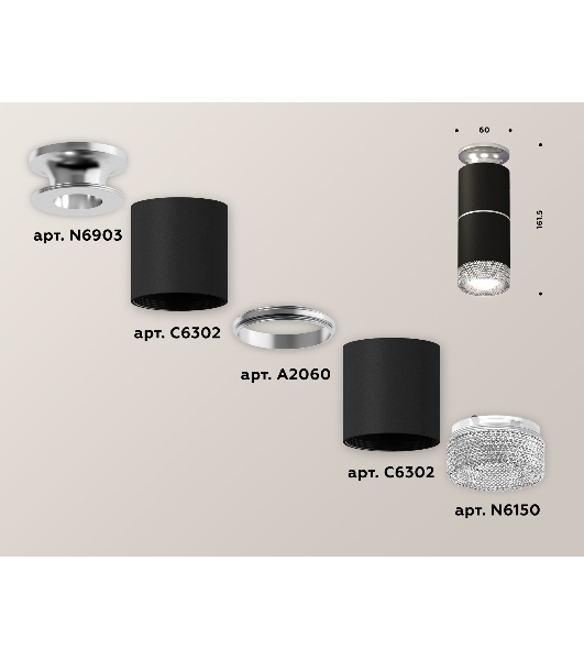 Светильник Ambrella Light XS6302222 SBK/PSL/CL черный песок/серебро полированное/прозрачный MR16 GU5.3
