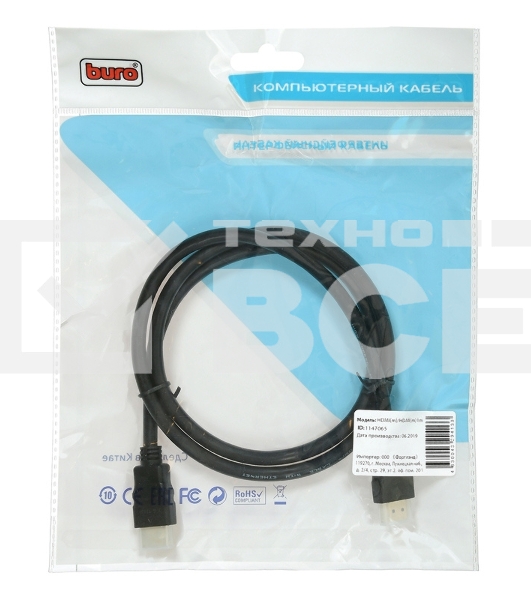 Кабель аудио-видео Buro HDMI (m)/HDMI (m) 1м. Позолоченные контакты черный (BHP HDMI 2.0-1)