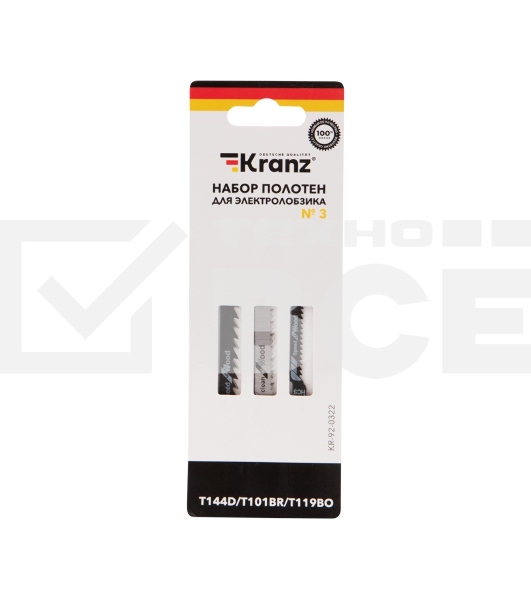 Набор полотен для электролобзика KRANZ № 3 T144D/T101BR/T119BO (3 шт./уп.) 