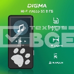 Плеер Hi-Fi Flash Digma S5 8Gb черный/серый/2.4