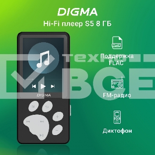 Плеер Hi-Fi Flash Digma S5 8Gb черный/серый/2.4