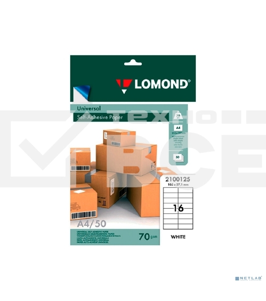 Самоклеящаяся бумага LOMOND универсальная для этикеток, A4, (210 x 297 мм), 70 г/м2, 50 листов