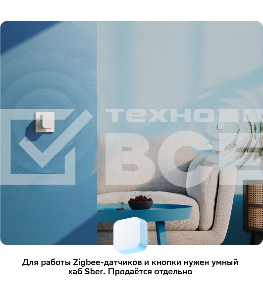 Умная кнопка СБЕР/SBER (SBDV-00032) 