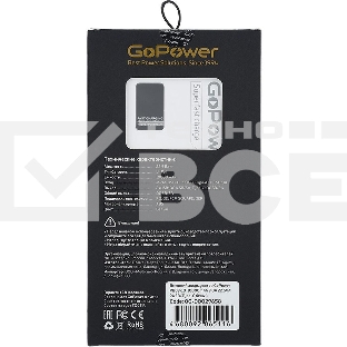 Внешний аккумулятор GoPower PB03-10 10000mAh 3.0A 22.5W 2USB/Type-C белый (1/50)