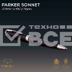 Ручка шариковая Parker Sonnet Core K529 (CW1931524) Matte Black CT M черн. черн. подар.кор., фото3