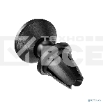 Автодержатель для смартфона HOCO HC-43879 CA81 до 7