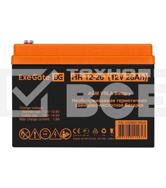 Аккумуляторная батарея ExeGate HR 12-26 (12V 26Ah, болт М5)