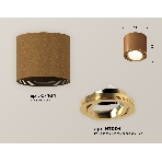 Светильник Ambrella Light XS7404001 SCF/PYG кофе песок/золото желтое полированное MR16 GU5.3 (C7404, N7004), фото 1