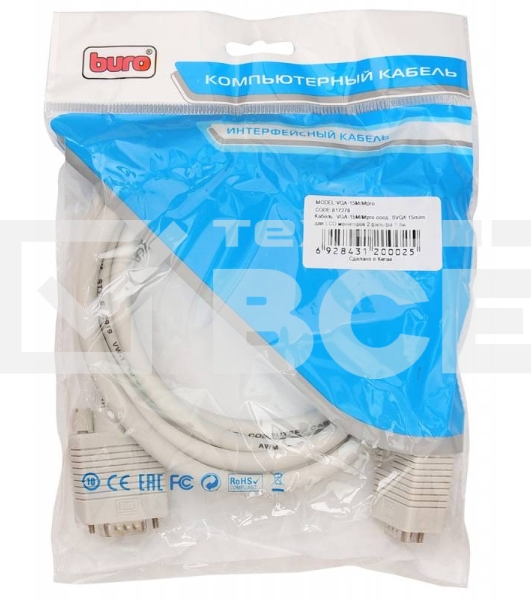 Кабель VGA Buro CAB016S-06 VGA HD15 (m)/VGA HD15 (m) 1.8м феррит.кольца