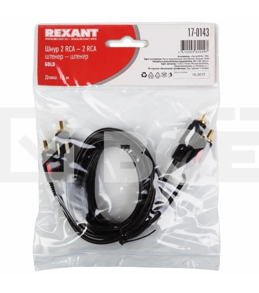 Шнур 2 RCA - 2 RCA, длина 1,5 метра, черный (GOLD) Rexant