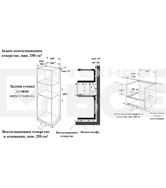 Духовой шкаф электрический Weissgauff OEMS 459 PDB черный, встраиваемый
