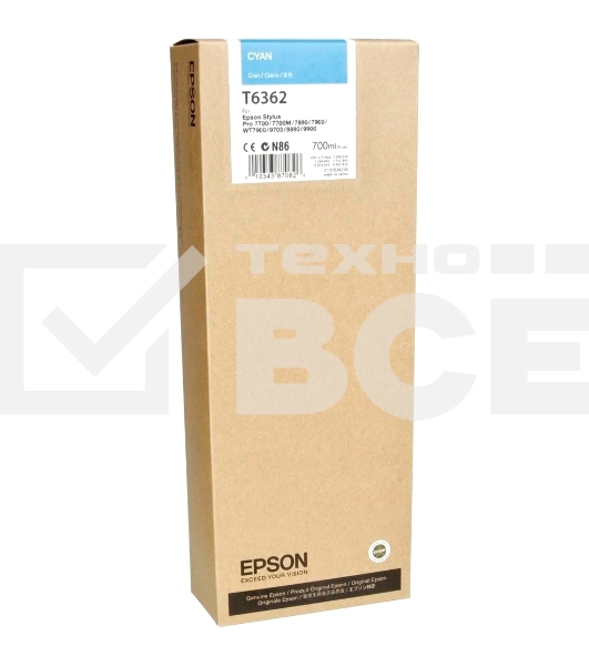 Картридж струйный Epson C13T636200 голубой (700 мл) для Stylus 7700, 7890, 7900, 9700, 9890, 9900, WT7900