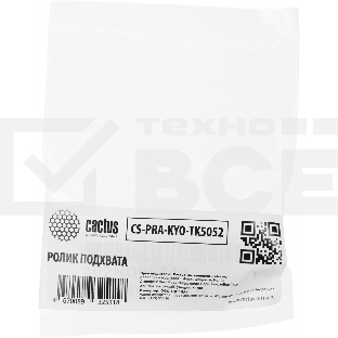 Ролик подхвата Cactus CS-PRA-KYO-TK5052 (302ND94340) для Kyocera TASKalfa 4002i, 5002i, 6002i, 2552ci, 3252ci