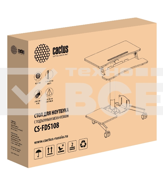 Стол для ноутбука Cactus VM-FDS108 столешница МДФ белый 71x39.2x110см (CS-FDS108WWT)