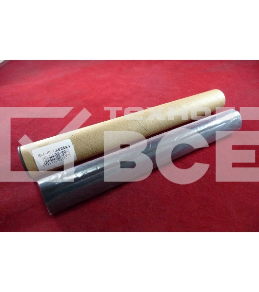 Термопленка Lexmark E250/E260/E350/E352/E360/E450/E460, X264/X362/X634/X464/X466 (ELP Imaging®)