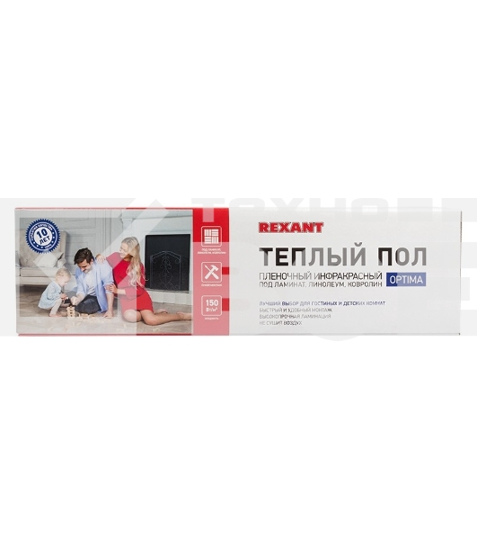 Пленочный теплый пол Rexant Optima 150 2,5 м²/0,5 х 5 м/375 Вт