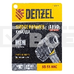 Кувалда с клиновидным бойком Denzel 1,35 кг, фибергласовая рукоятка c TPR, фото4