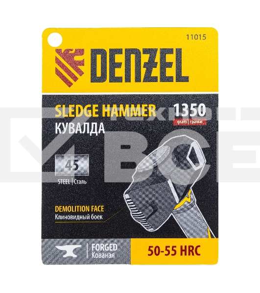 Кувалда с клиновидным бойком Denzel 1,35 кг, фибергласовая рукоятка c TPR