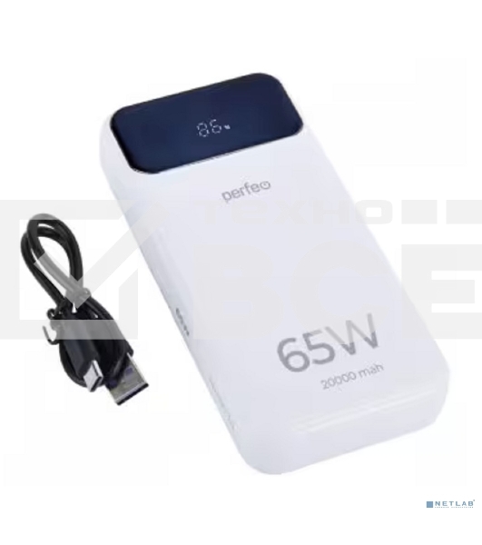 Портативный аккумулятор Perfeo Powerbank LAPTOP 65W 20000 mAh/LED дисплей/PD+QC 3.0/2Type-C/1 USB,max 65W/белый