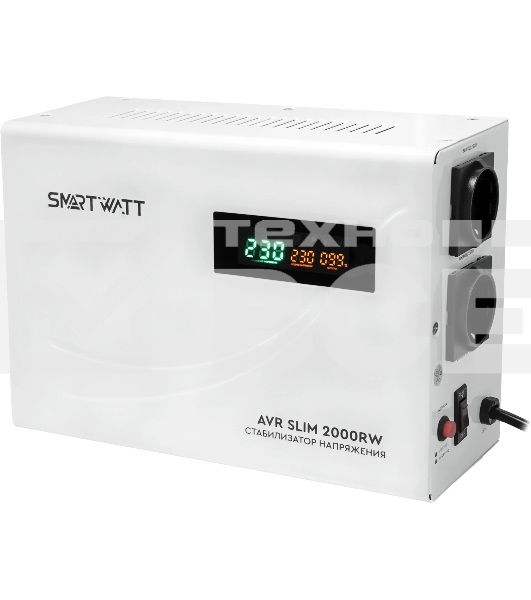 Настенный стабилизатор напряжения SMARTWATT AVR SLIM 2000RW (100W - 260W, 2000VA, 2 кВт, 50 Гц, розеток - 2, LED-дисплей