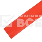 Лента для тапенера садового Palisad, 115 мкм, 30 м, фото4