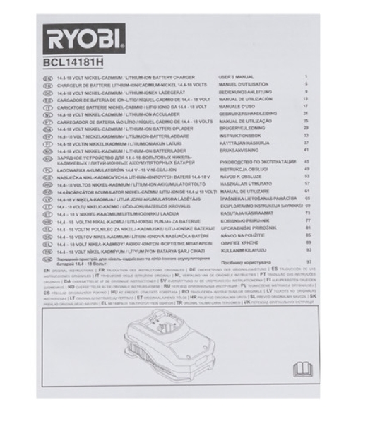 Аккумулятор для RYOBI (p/n: 1400672, B-1815-S, 1322401) 1.5Ah 18V Ni-Cd