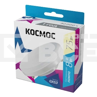 Лампа светодиодная LED 8Вт 220В GX53 3000К КОСМОС Lksm_LED8wGX5330C