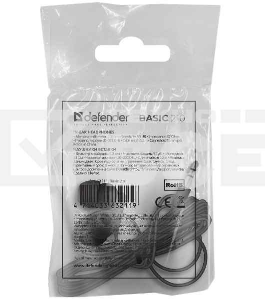 Нaушники BASIC 210 BLACK 63211 DEFENDER