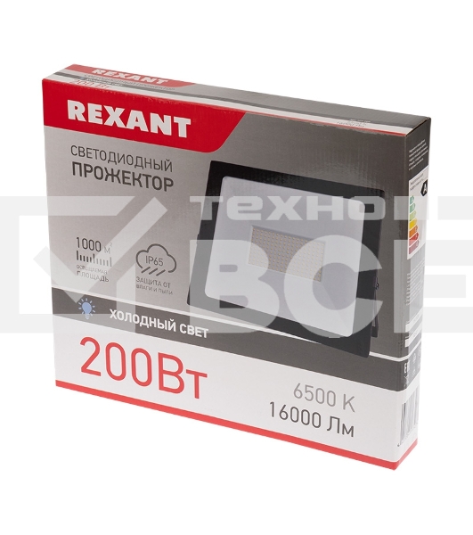 Прожектор светодиодный 200 Вт 200–260В IP65 16000 лм 6500 K холодный свет Rexant