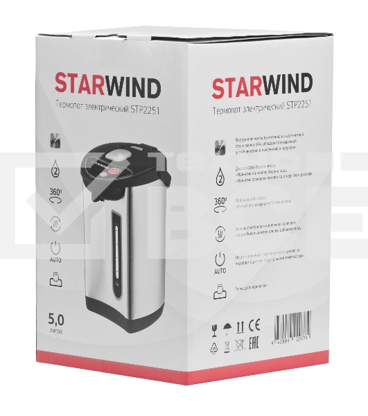 Термопот Starwind STP2251 5л. 750Вт черный/серебристый