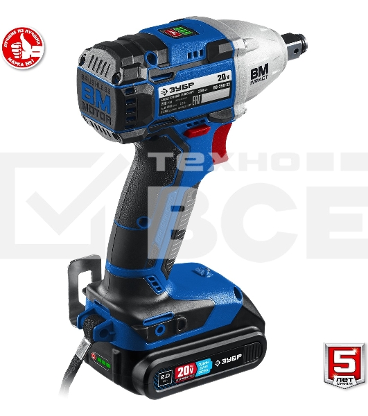 Бесщеточный гайковерт ЗУБР Профессионал GB-250-22, 20В, 2 АКБ (2Ач), в кейсе