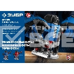 Фрезер ЗУБР ФМР-1200 универсальный 1200 Вт., фото8