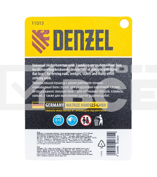 Кувалда с клиновидным бойком Denzel 1,35 кг, фибергласовая рукоятка c TPR