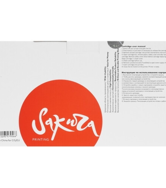 Картридж Sakura SP3710X для Ricoh, черный, 7000 к.