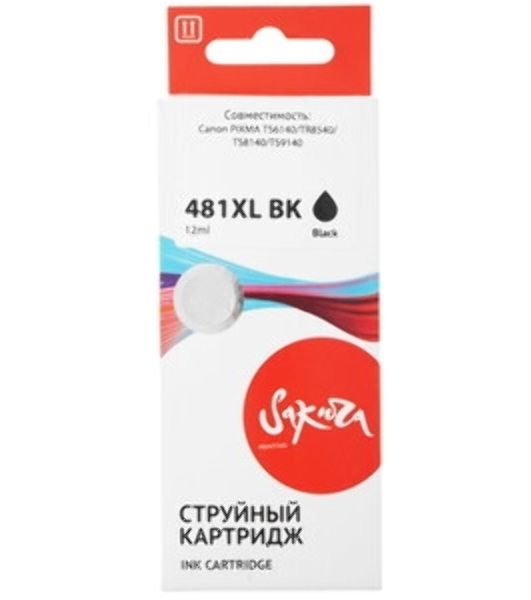 Картридж струйный Sakura 2047C001 (481XL Black) для Canon, черный, 12 мл., 2280 к.