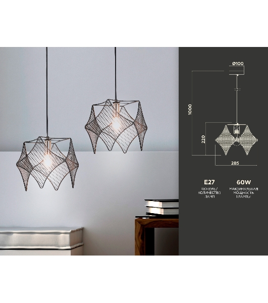 Светильник Ambrella light TR8421 BK/GD черный/золото E14 max 40W D285*1000